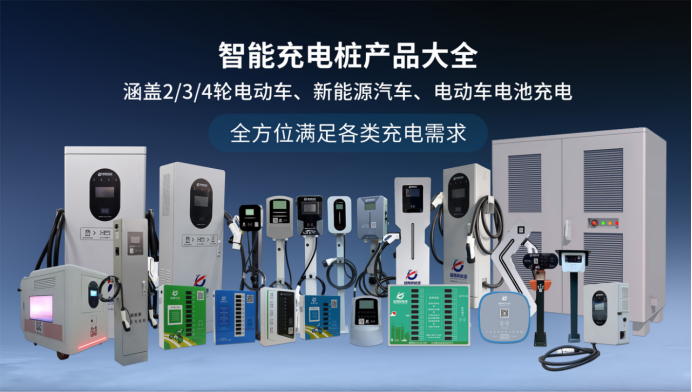 附近充電樁優(yōu)選超翔，一鍵查找，快速充電！